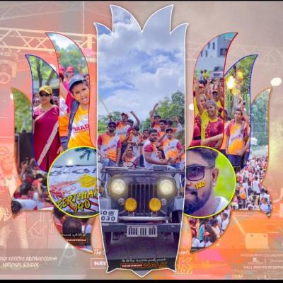 Keerthian's Mela